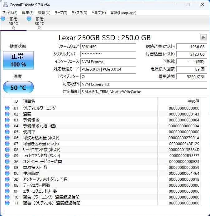 【ジャンク】hp EliteDesk 600 G9 SFF i3-12100