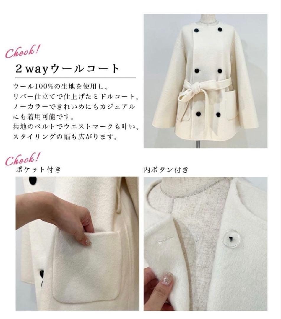 【新品未使用】ノーカラー2WAYリバーミドルコート　BASEMENTonline