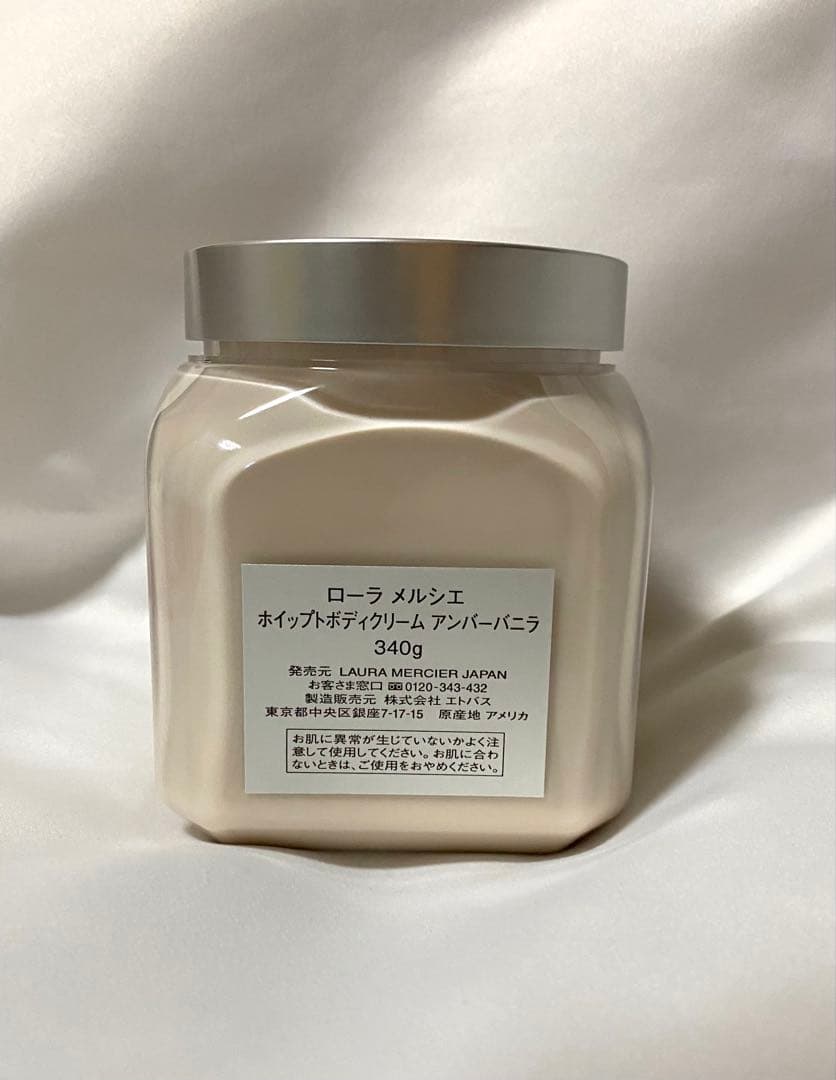 ローラメルシエ アンバーバニラ 340g ホイップトボディクリーム