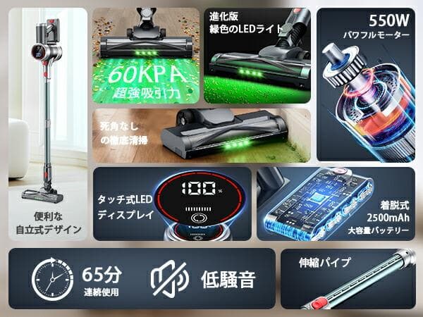掃除機【吸引力完全進化60Kpa超強力!革新版グリーンLED