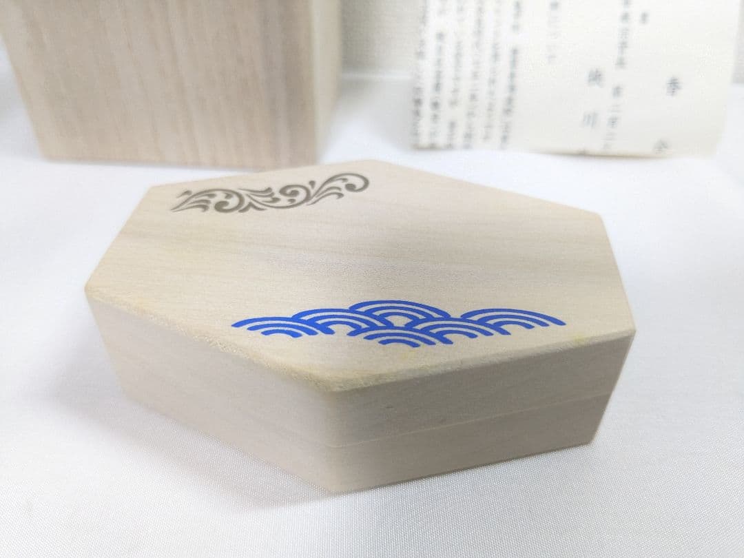 岩木秀斎 香合 亀甲形 唐草青海波絵 茶道具