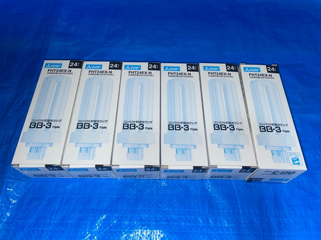 281 専用Yusuke様 三菱電機 BB•3 FHT24EX-N 昼白色12個