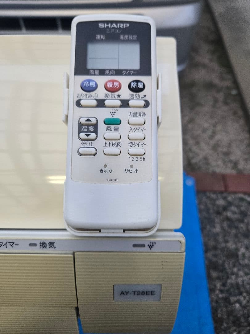 【特価】SHARPルームエアコン８~10畳用【クリーニング済み】