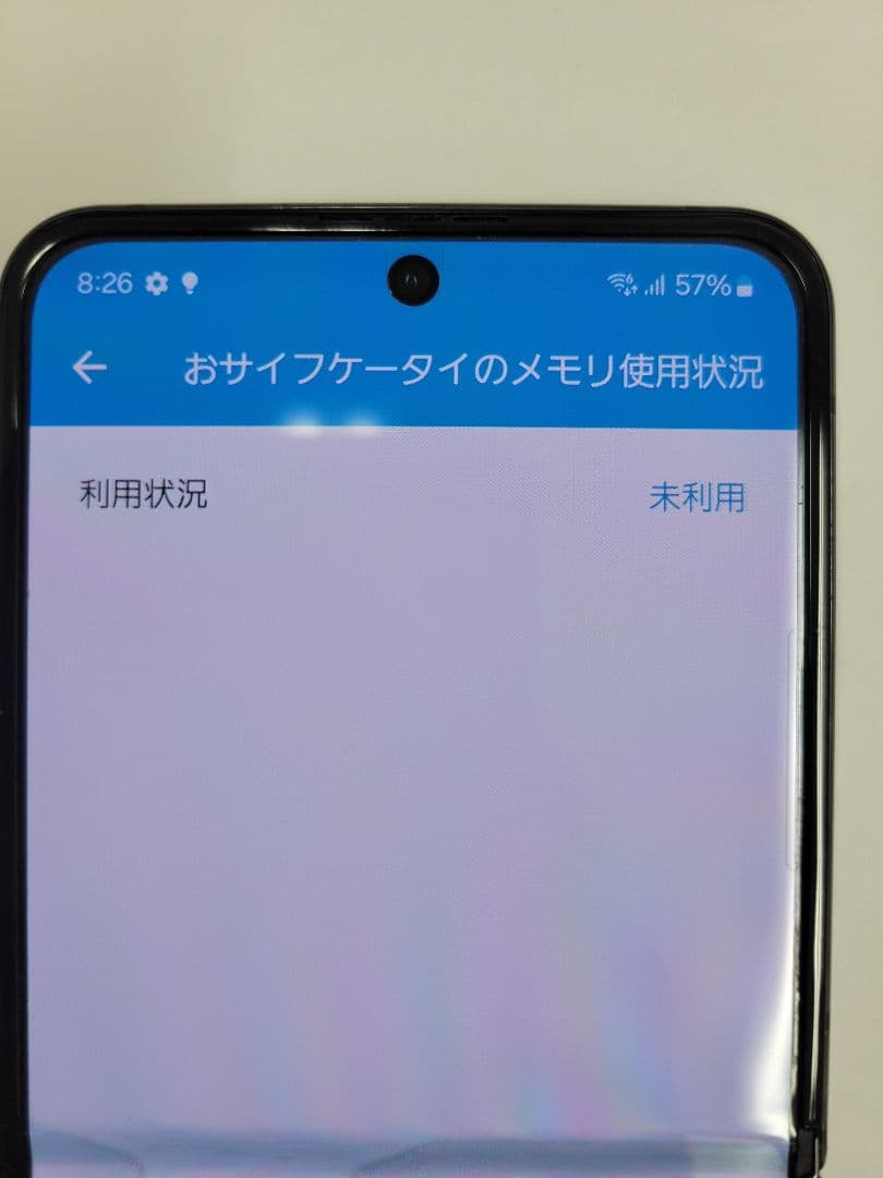 Galaxy Z Flip4 グラファイト 楽天版(SM-F721C)