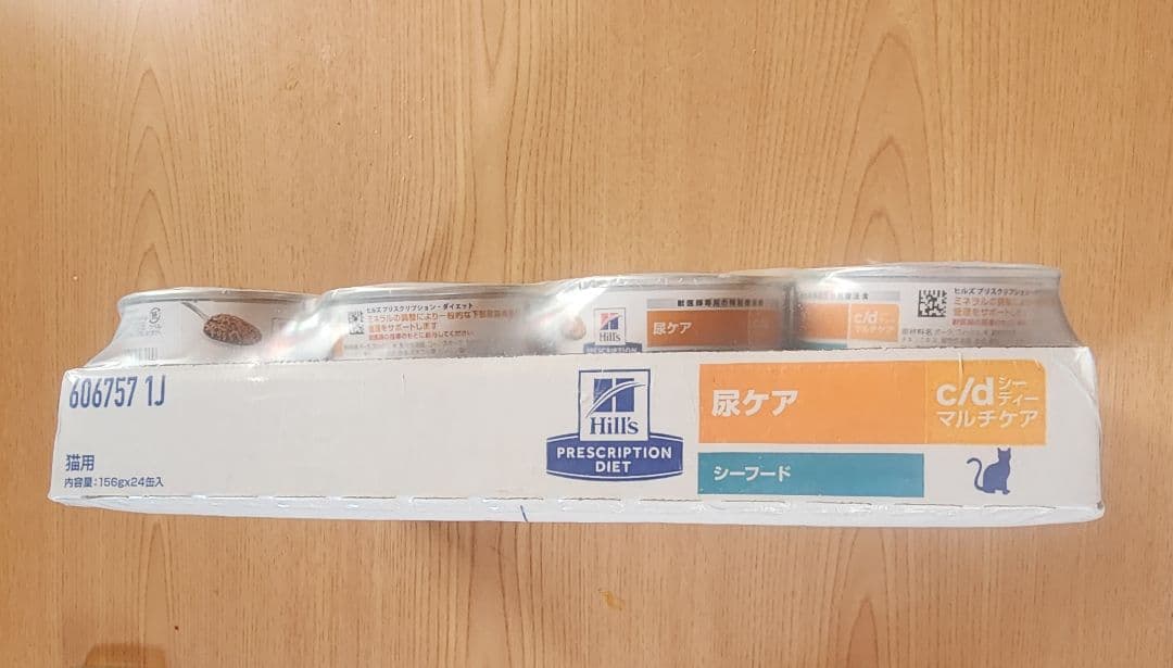ヒルズ c/d マルチケアコンフォート 缶詰 シーフード 尿ケア 猫用 36缶