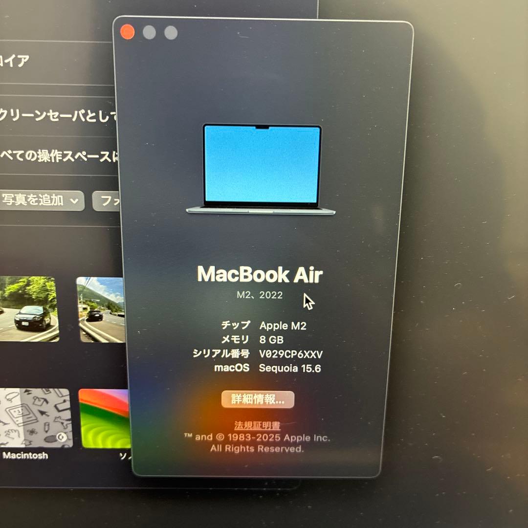 s*w様 MacBook Air 2022 M2 8GB/256GB/超美品