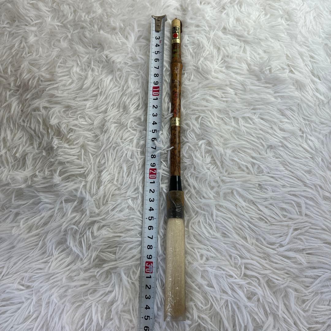 【未使用】筆　景雲　久保田号