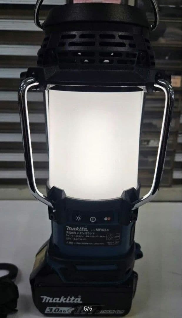 【新品未使用品】Makita ランタン付きラジオ MR054 取扱説明書付き