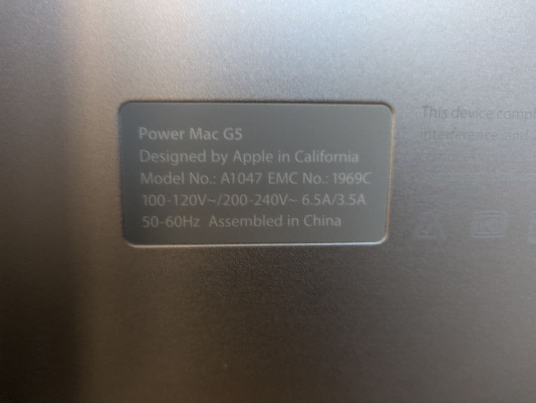 Power Mac G5（Mid 2004）