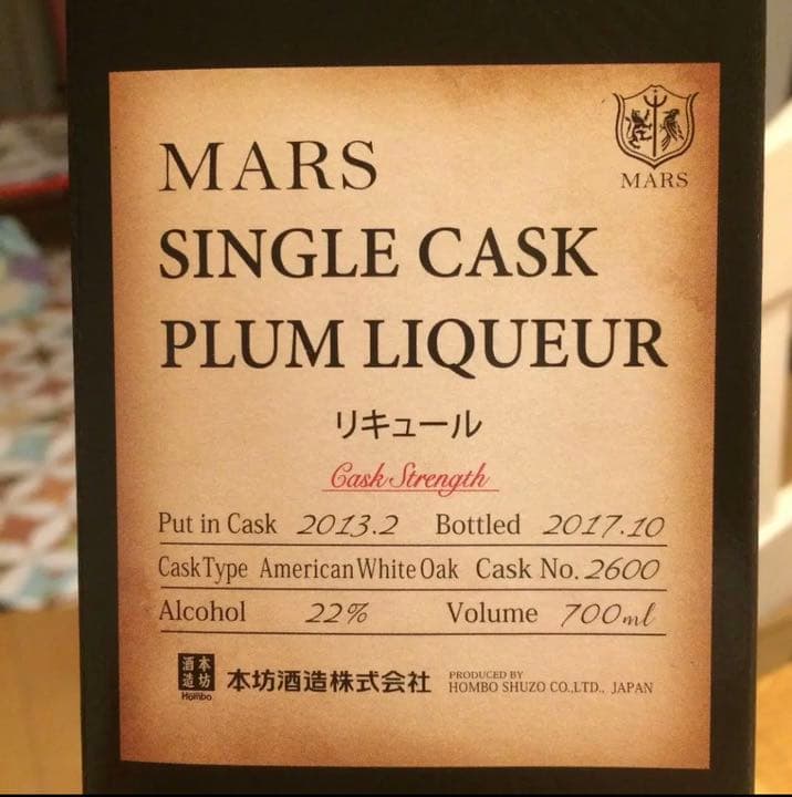 ウイスキー MARS SINGLE CASK PLUM LIQUEUR
