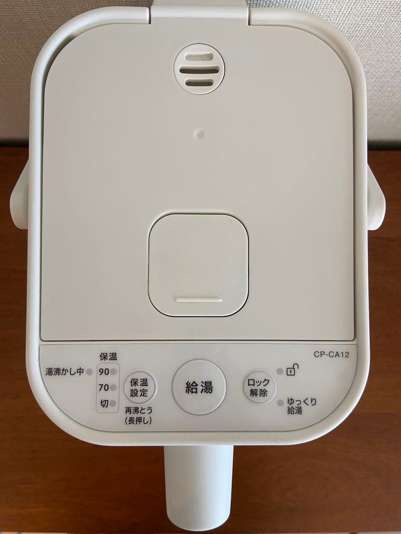 象印 電気ポット STAN. CP-CA12-WA ホワイト