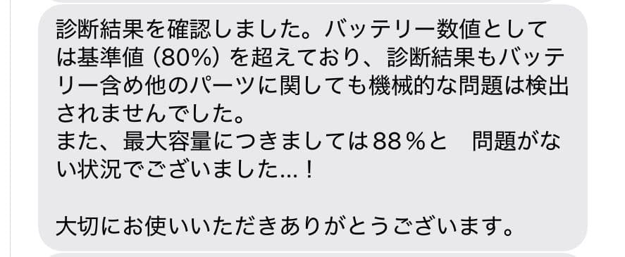 iPad Pro 11インチ シルバー 128GB