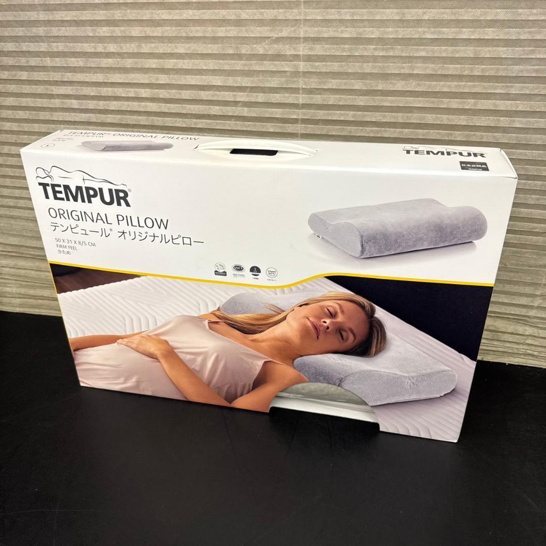 ☆未使用　テンピュール　オリジナルピロー　かため　S　TEMPUR