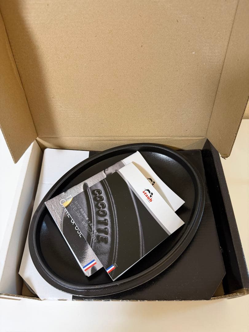 ストウブ オーバルホットプレート（蓋付）　23cmグレー