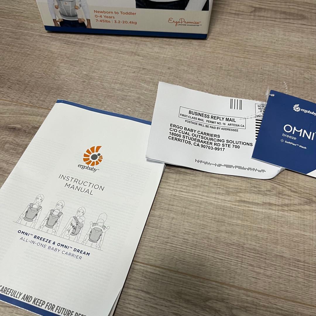 【美品】エルゴベビー　オムニブリーズ　抱っこ紐　パールグレー