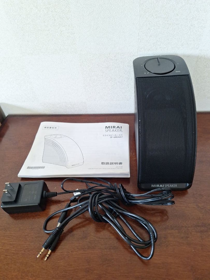 SF-MIRAIS7 MIRAI SPEAKER Mini ミライスピーカーミニ