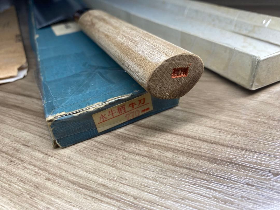 正本　牛刀包丁　柄水牛　9寸