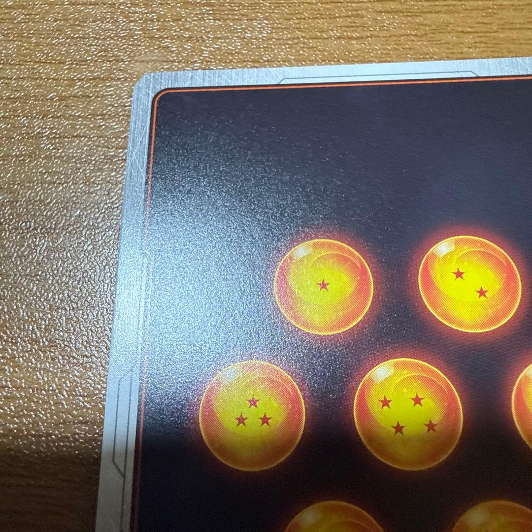 フュージョンワールド　孫悟飯:少年期　FS09-10 パラレル　レジェンズコラボ