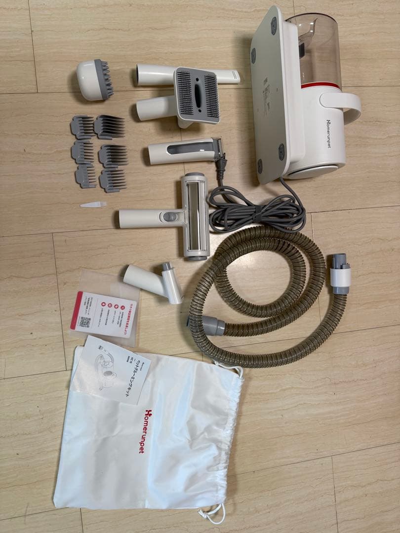 ペットグルーミングキット⭐︎『ホームランペット』