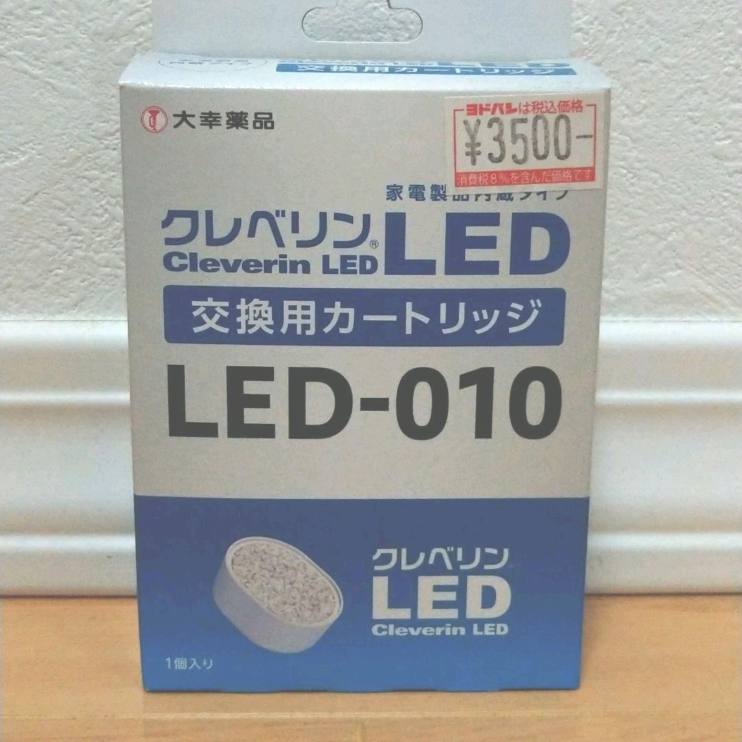 超音波加湿器　クレベリン交換用カートリッジ　除菌剤