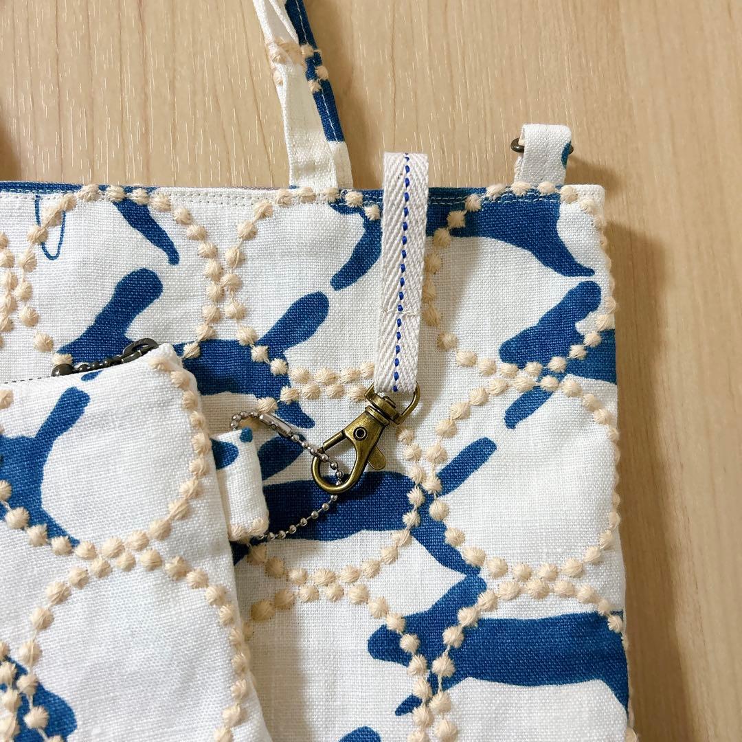 【専用】ハンドメイド　2wayトートバッグ・マルチポーチセット