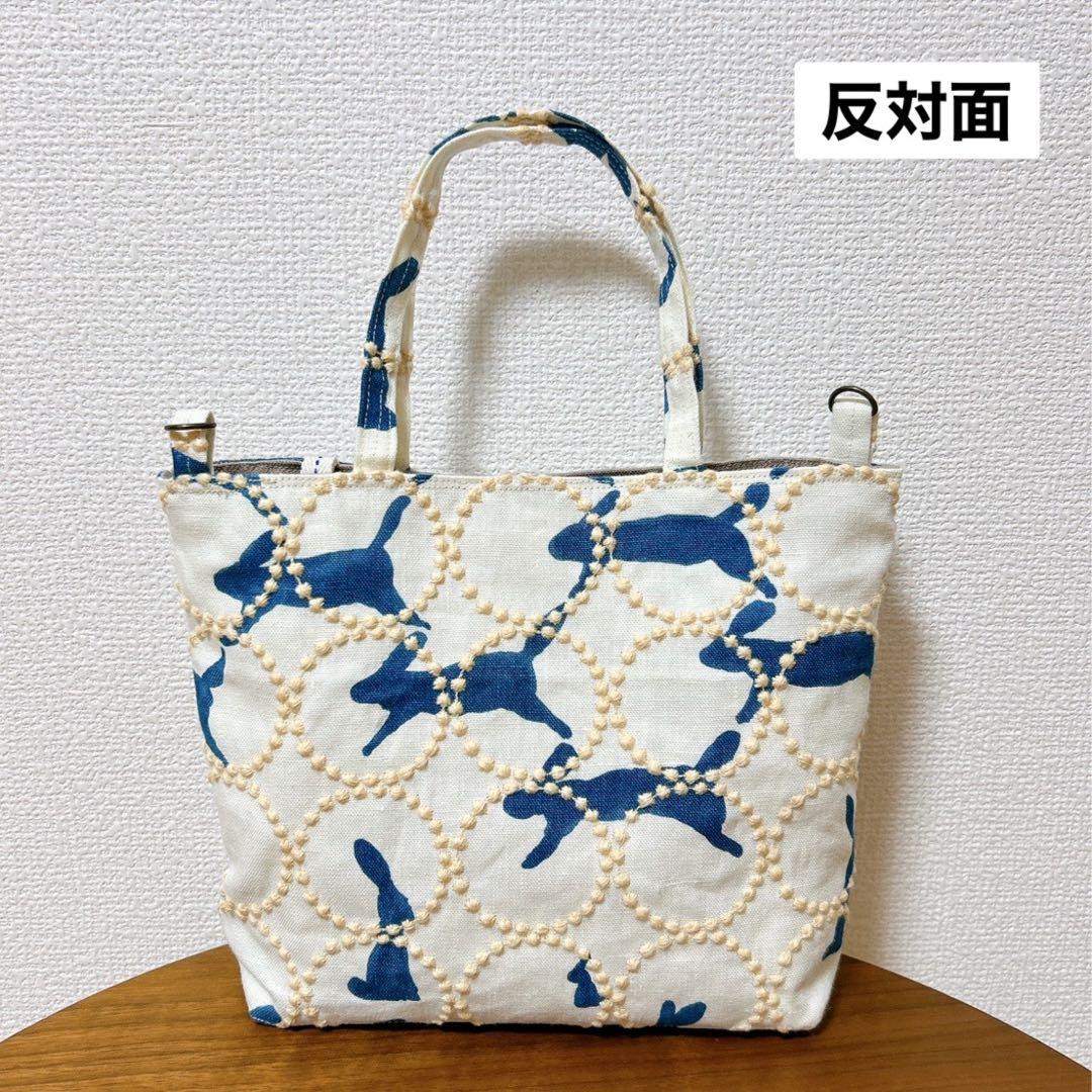 【専用】ハンドメイド　2wayトートバッグ・マルチポーチセット