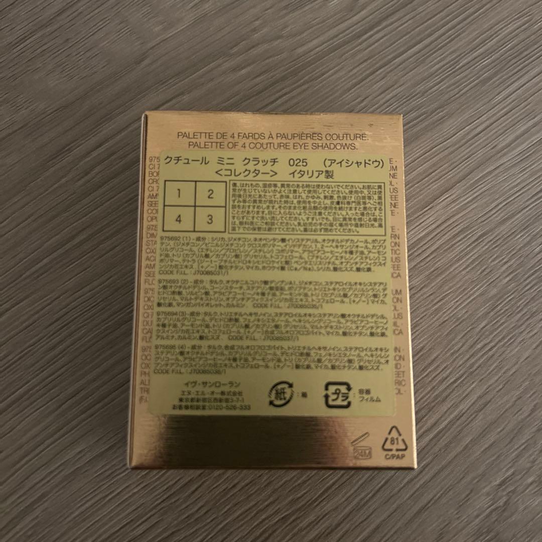 クチュールミニクラッチ 025 ゴールデンラスト