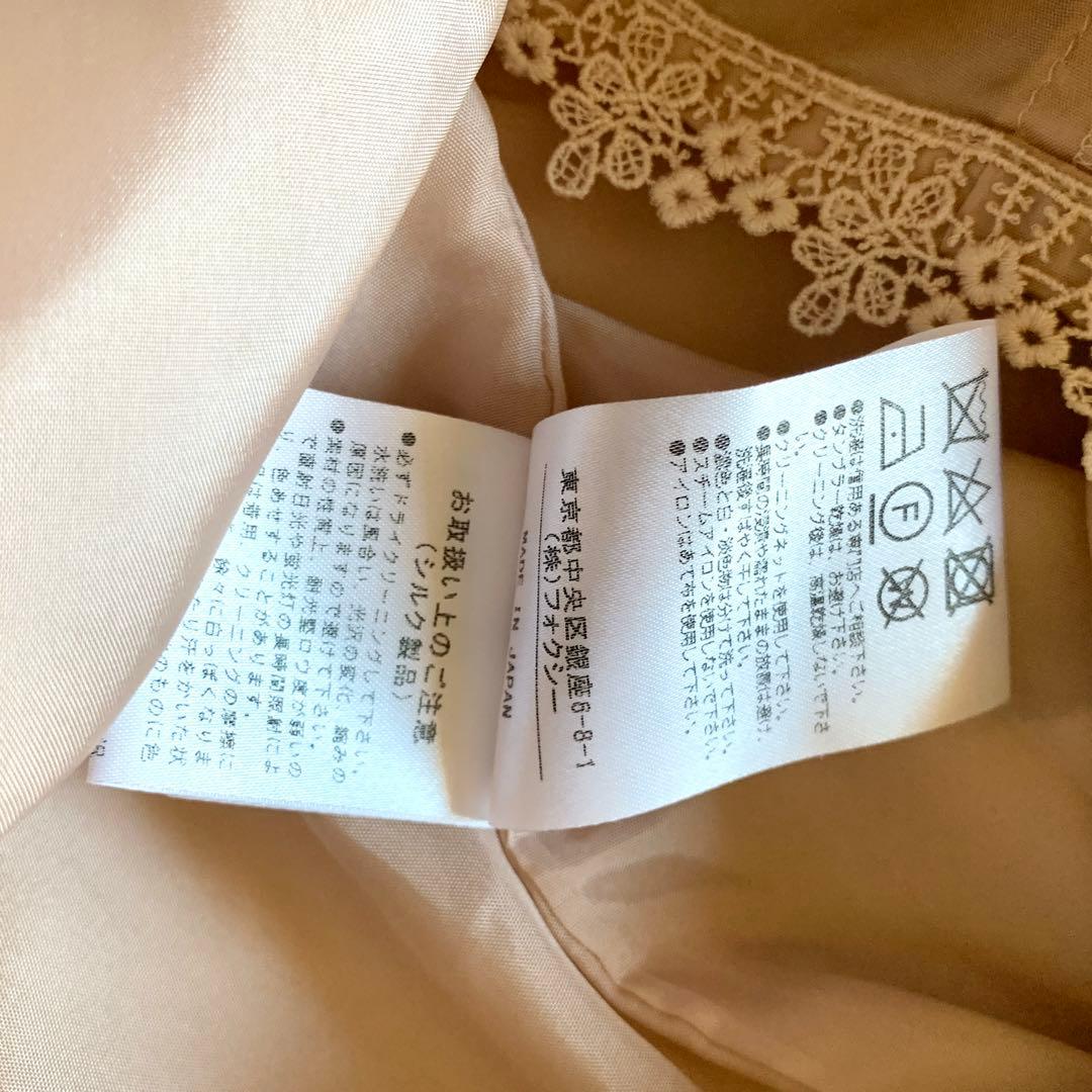 未使用級✨定価14万 フォクシー ミュゲ ウールシルクワンピースドレス 40