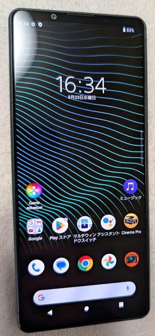 SONY Xperia 1 III フロストグリーン 　512GB　SIMフリー