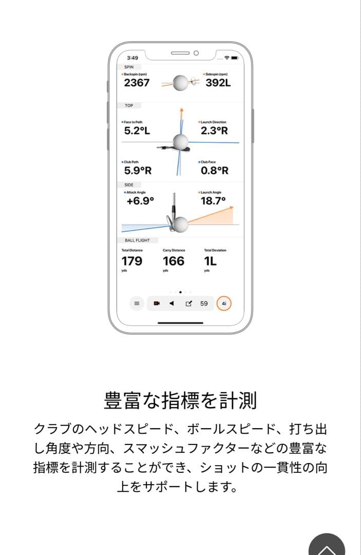 Garmin Approach R10 ガーミンアプローチ