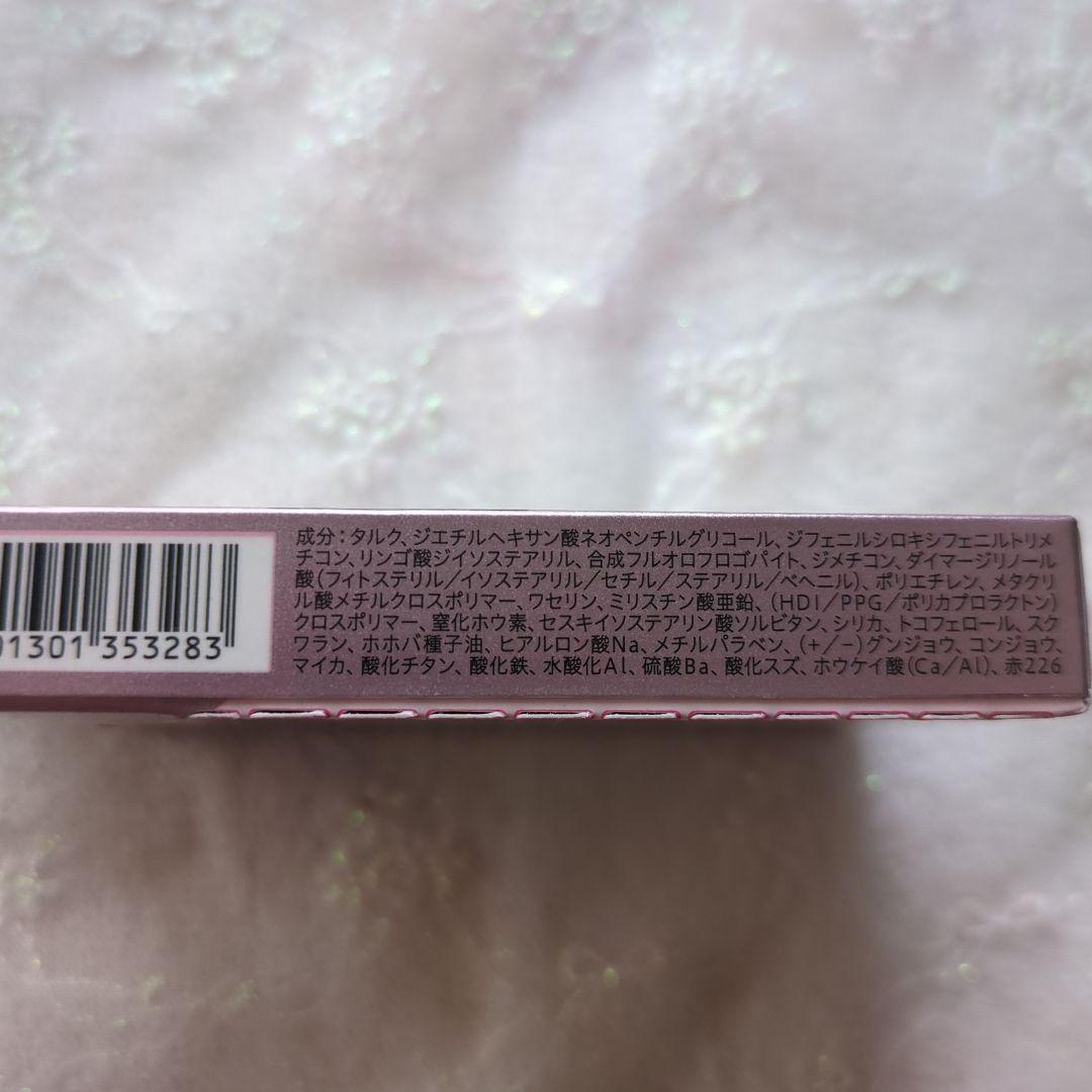 【新品・未使用】AUBE アイシャドウ 花王　 ブラウン系　14　ひと塗り