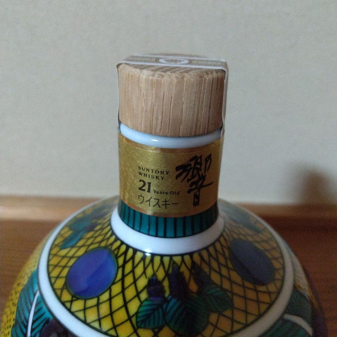 サントリー響21年　スペシャルボトルコレクション　九谷焼　吉田屋風枇杷文瓶
