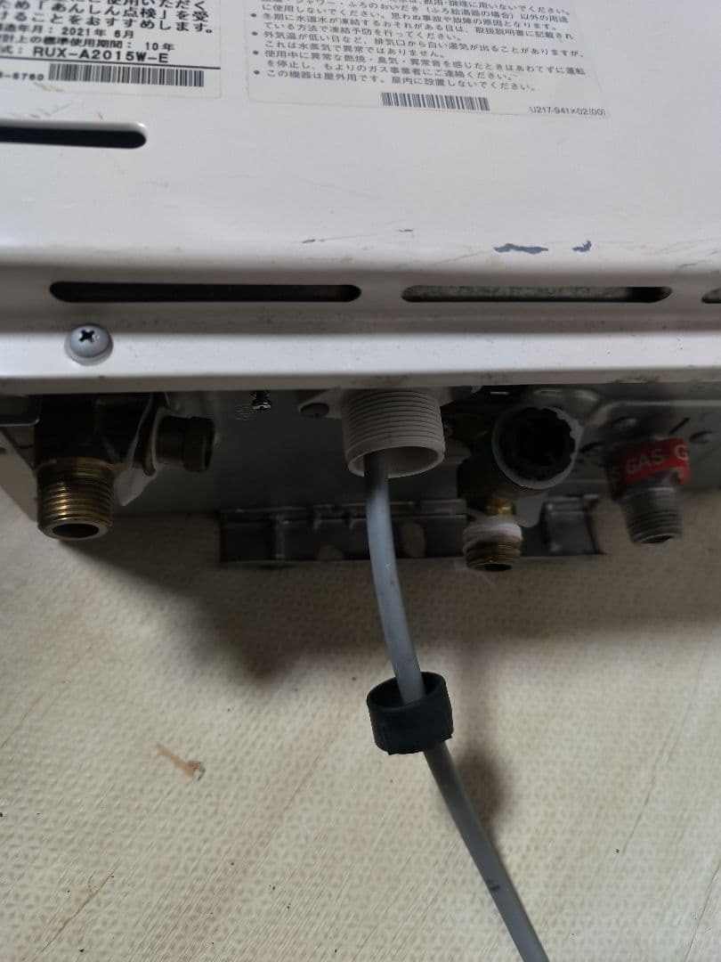 RUX-A2015W-E リモコン付き