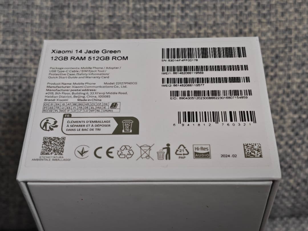 【新品同様】Xiaomi 14 グローバル版 12/512GB グリーン