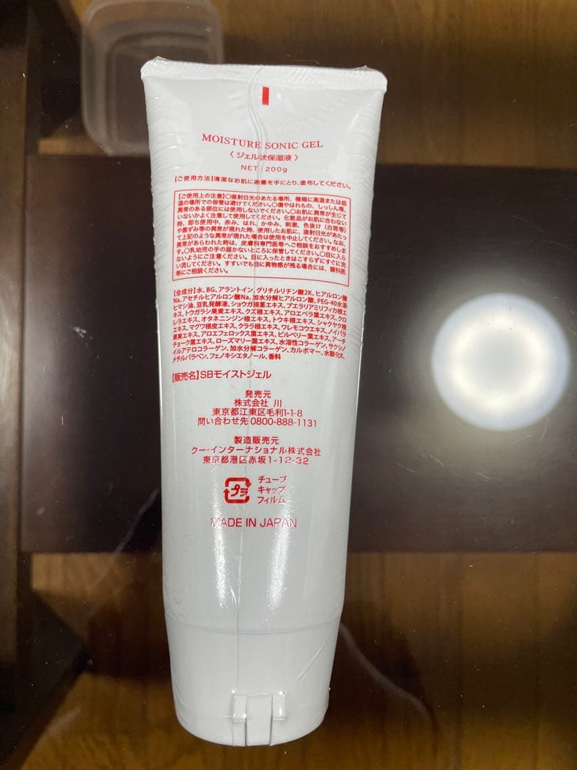 Cell crash CAVI 美容機器