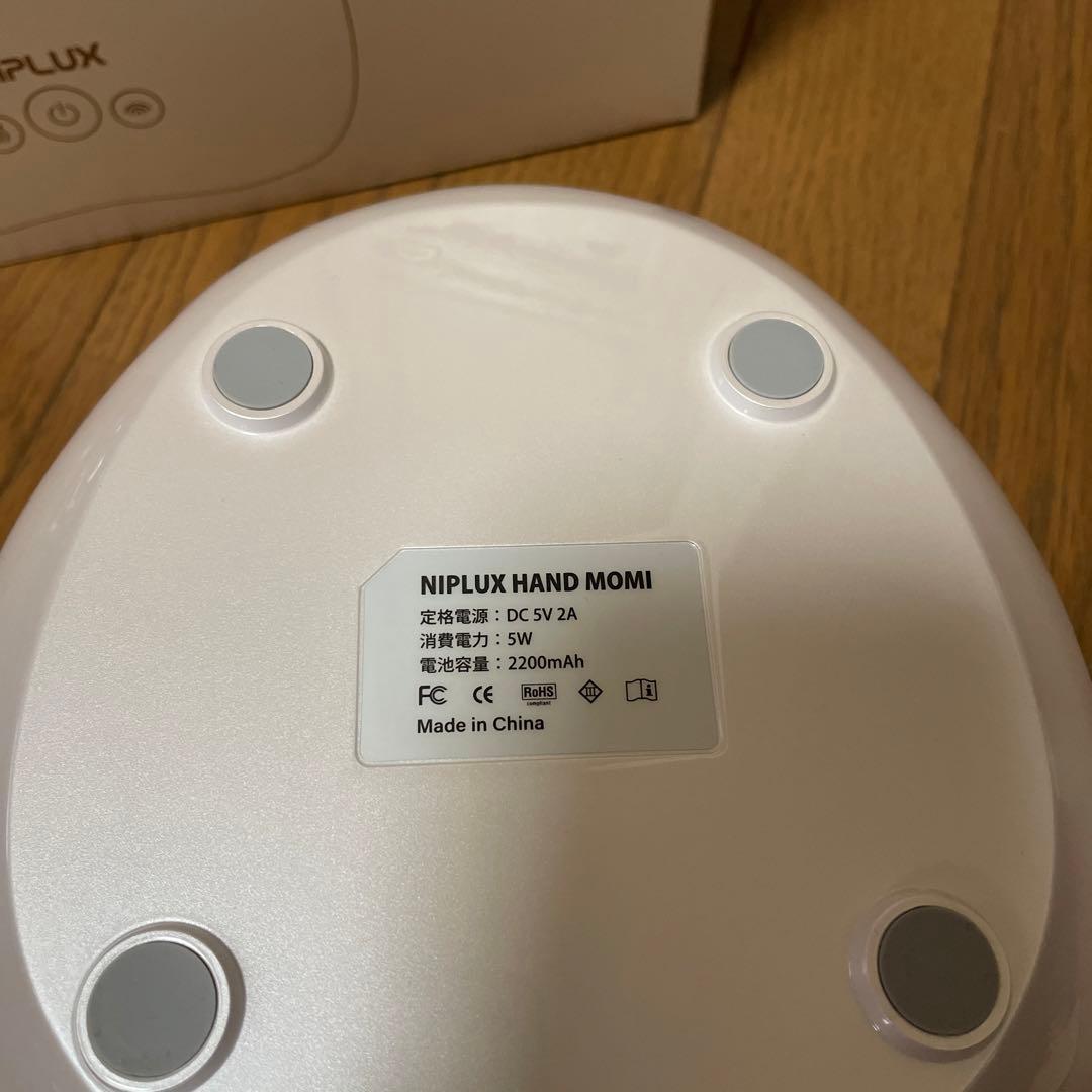 ハンドマッサージ