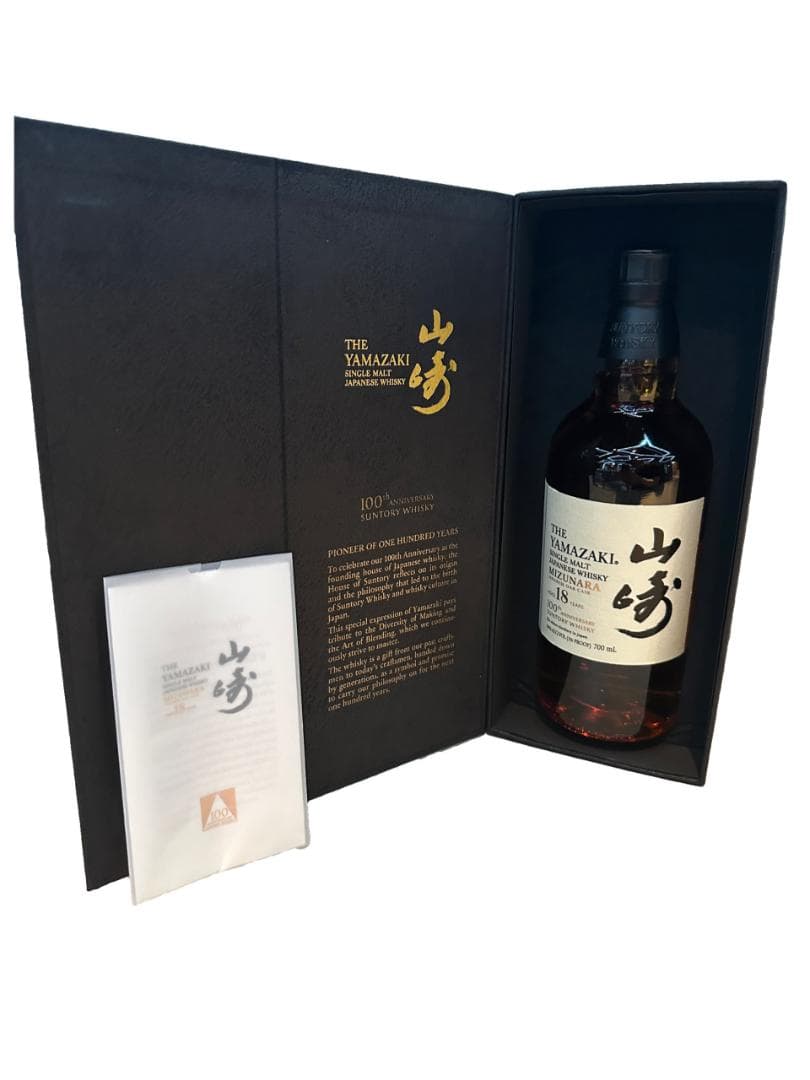 サントリー 山崎18年 ミズナラ 100周年 700ml 海外限定