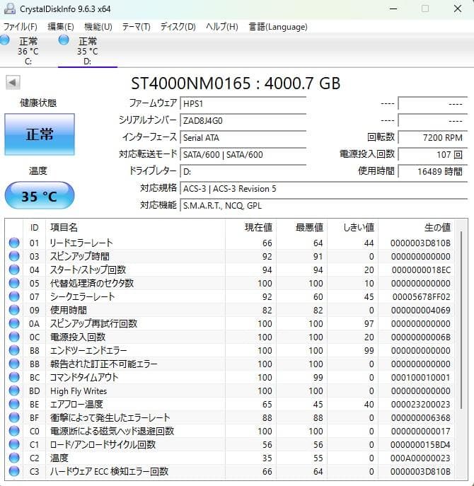 【送料無料】HP デスクトップPC EliteDesk 800 G6 SFF