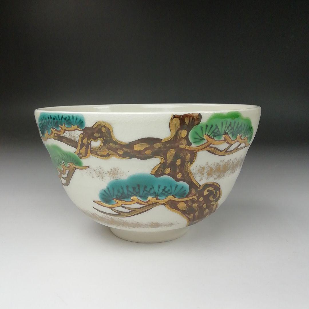 Ｔ３３７　茶碗　『御題　木』『平安　手塚桐鳳』　共箱　抹茶碗　茶道具