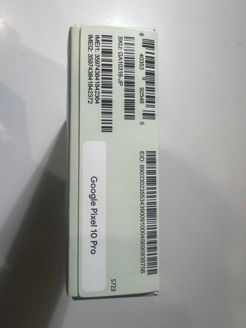 shin　　 Google Pixel 10 Pro 256GB Jade