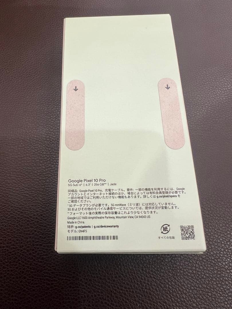 shin　　 Google Pixel 10 Pro 256GB Jade