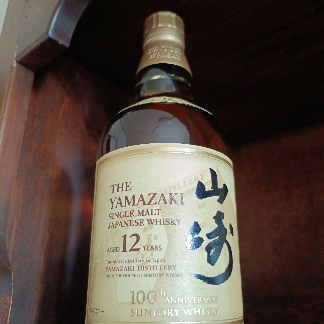 タ*キ様 山崎 12年 シングルモルトウイスキー 700ml　100周年記念蒸留