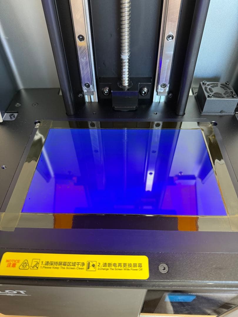 3Dプリンター Creality Halot Sky