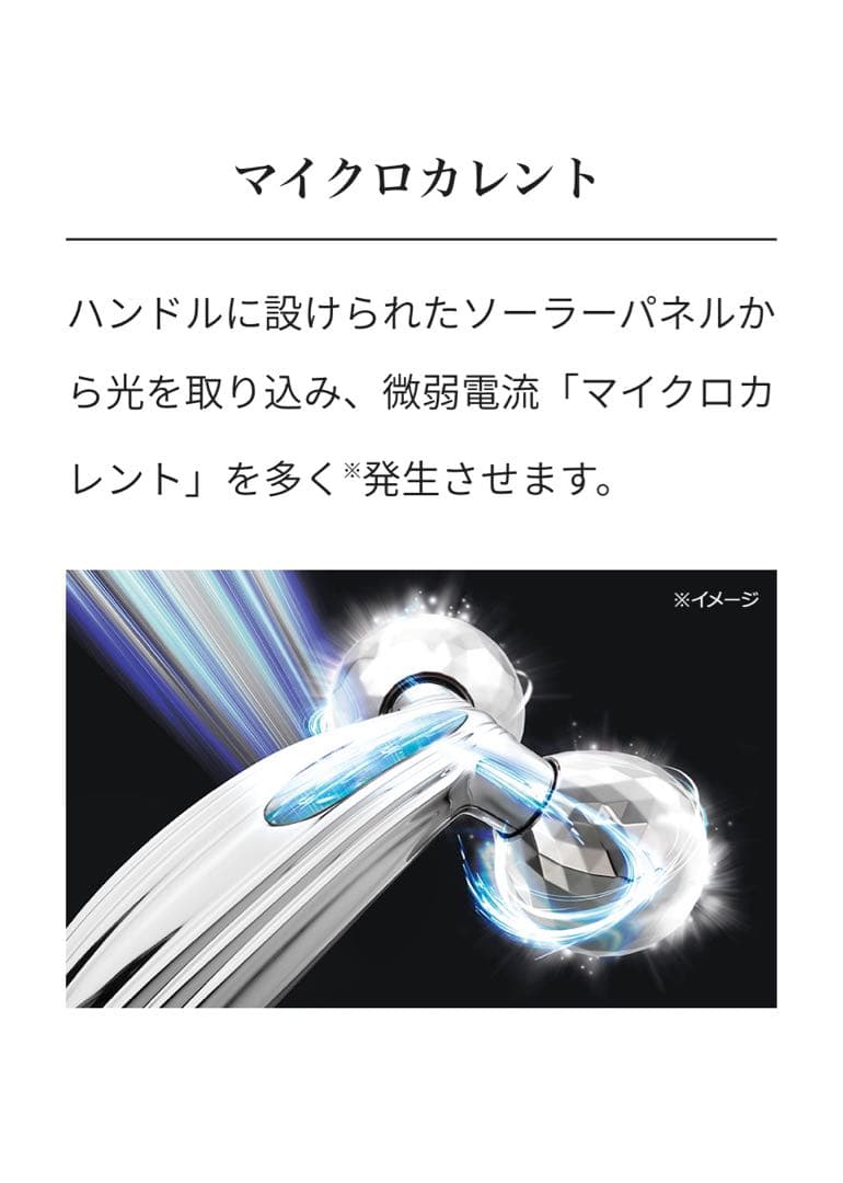 MTG ReFa CARAT RAY リファカラットレイ美顔器ローラー