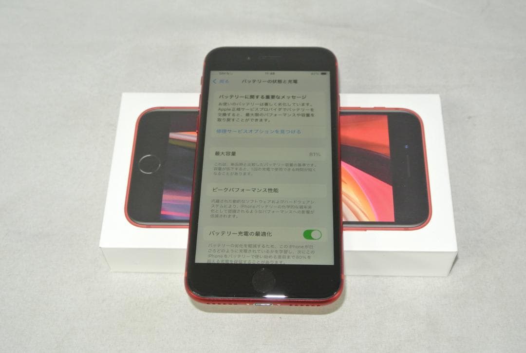 Apple iPhoneSE (第2世代) 128GB レッド MHGV3J/A