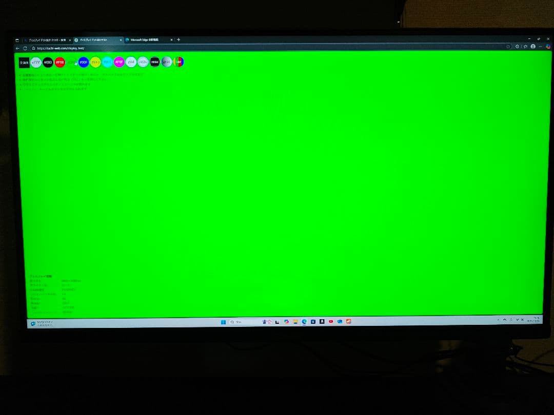 ASUS TUF GAMING VG28UQL1A 28インチ 4K 144Hz