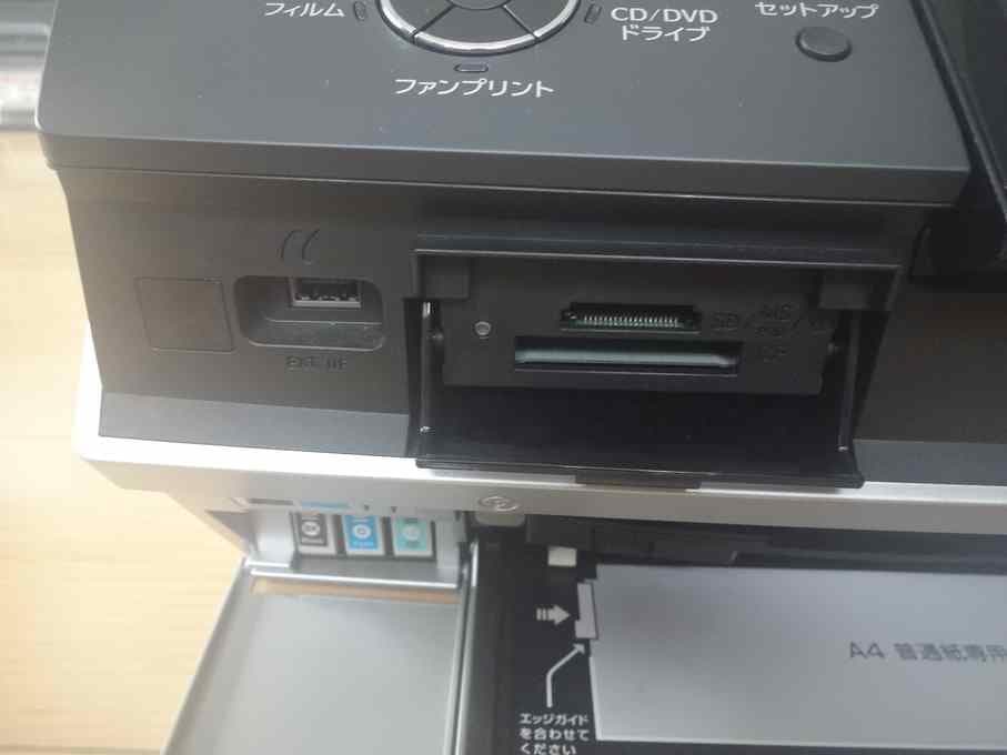 ★PM-A９７０★お値下げ★訳あり動作品！エプソン・プリンター・ジャンク扱い★