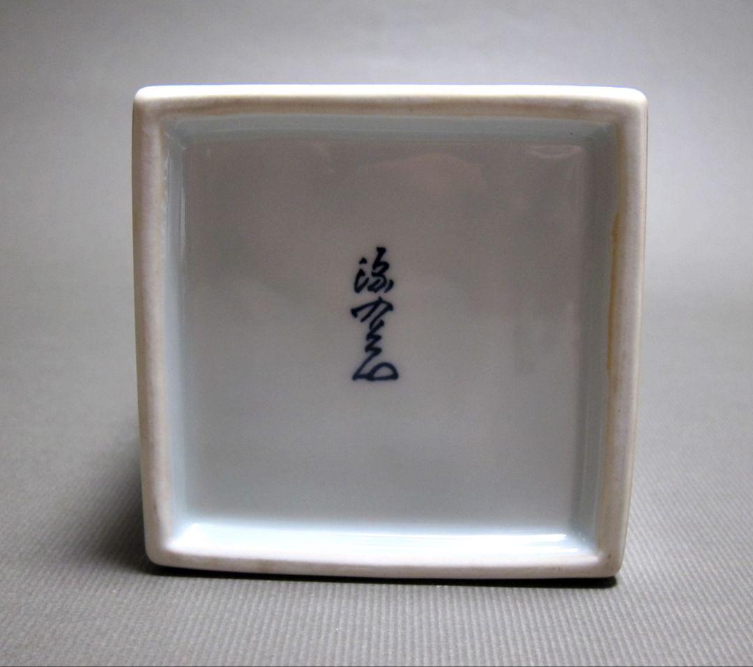 源右衛門窯　染錦間取菊牡丹絵　角花瓶　保存品　共箱　廃盤品　有田焼　色絵付　花生