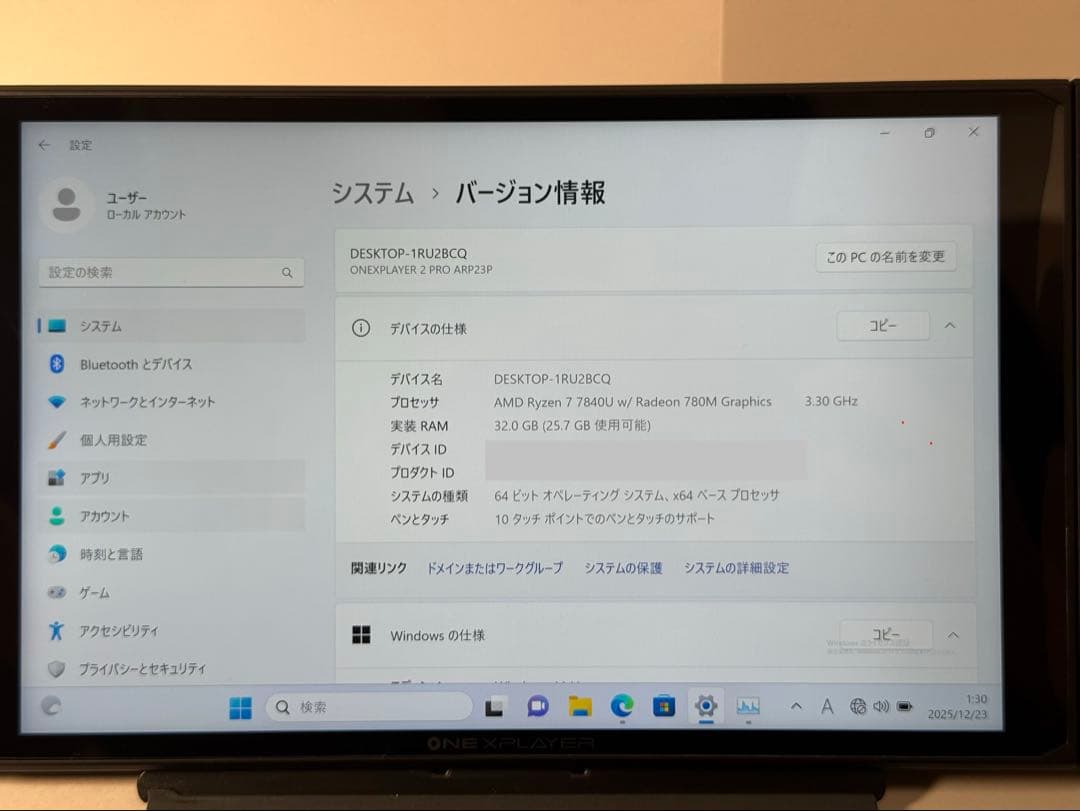 [出品後特価] ONEXPLAYER 2 PRO 32GB 1TB