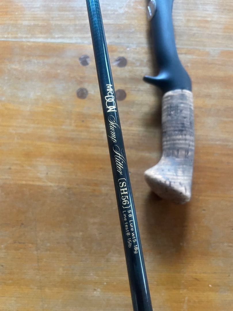 ミスタードン　スタンプヒッター56